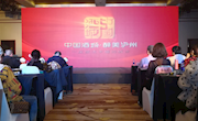 泸州旅游亮相西安丝绸之路国际旅游博览会